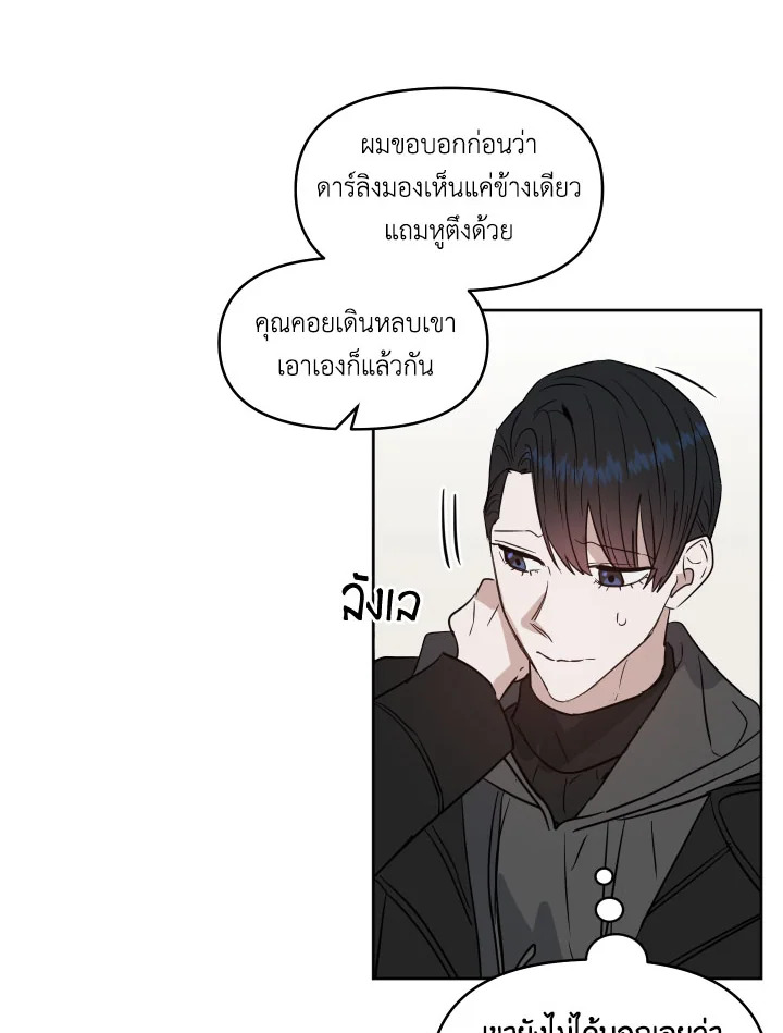 หน้า 69