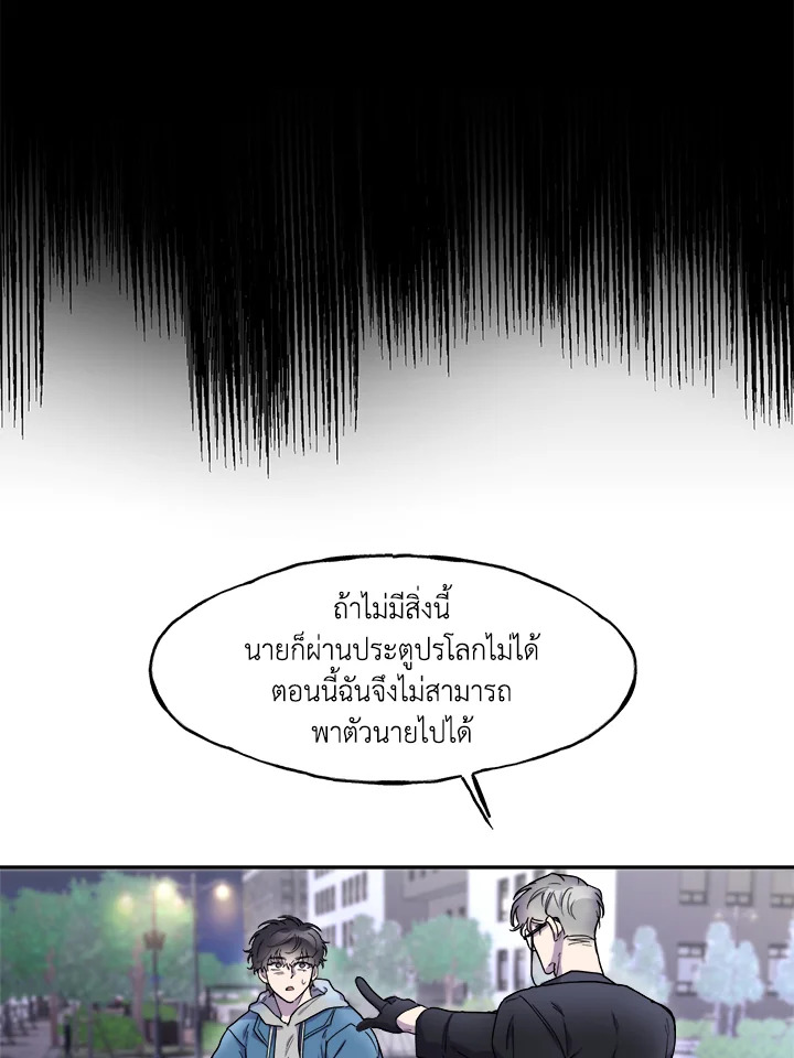 หน้า 70
