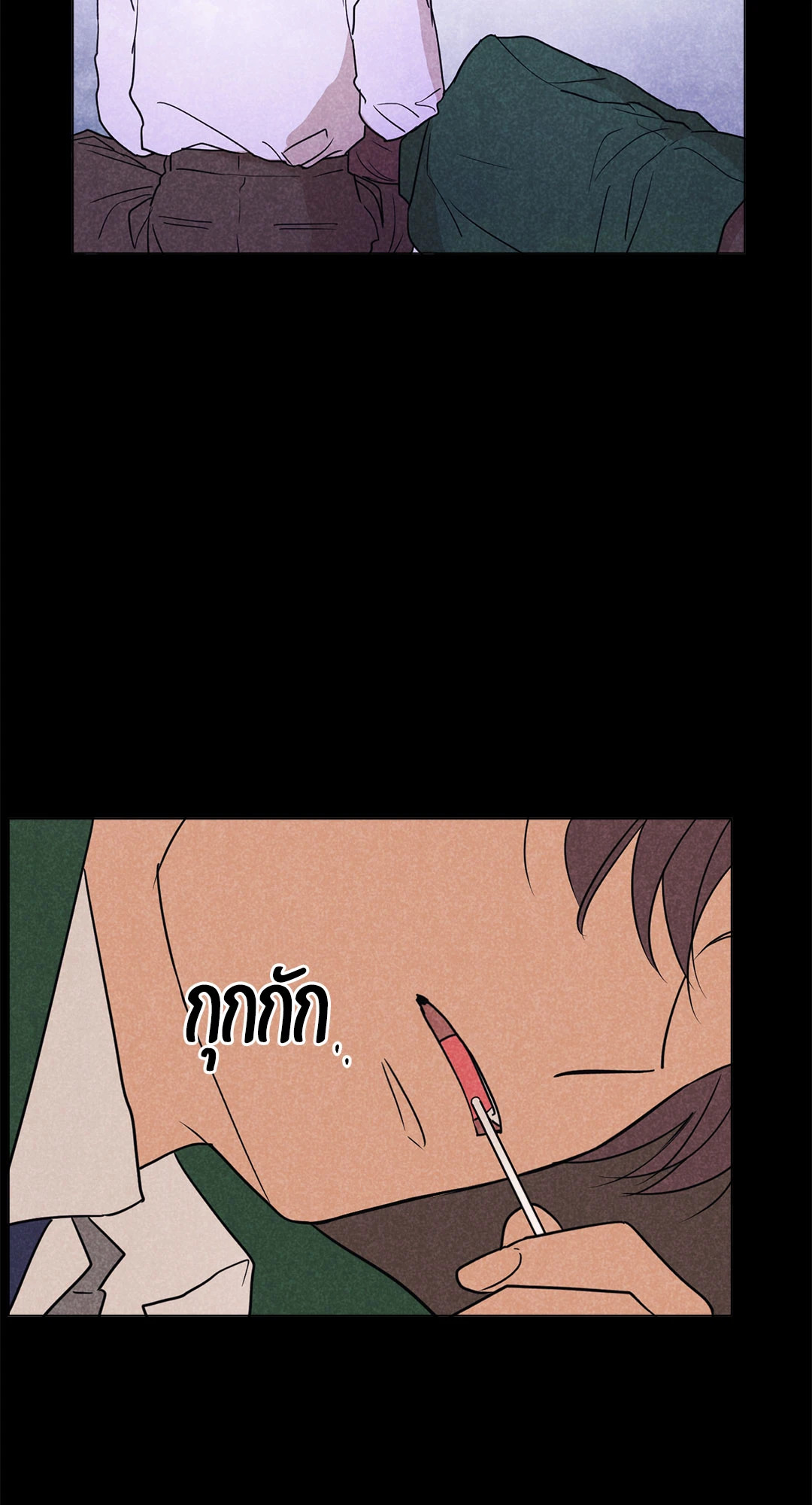 หน้า 38