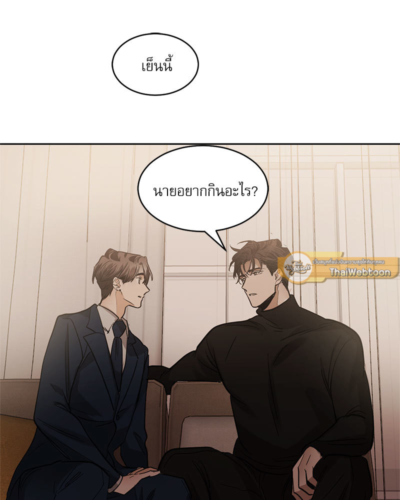 หน้า 68