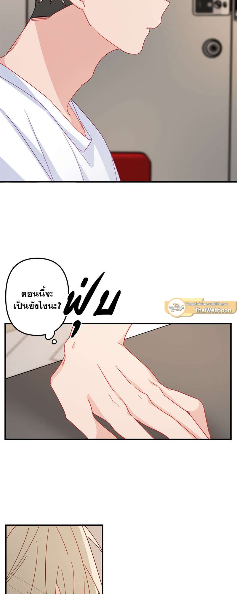 หน้า 36