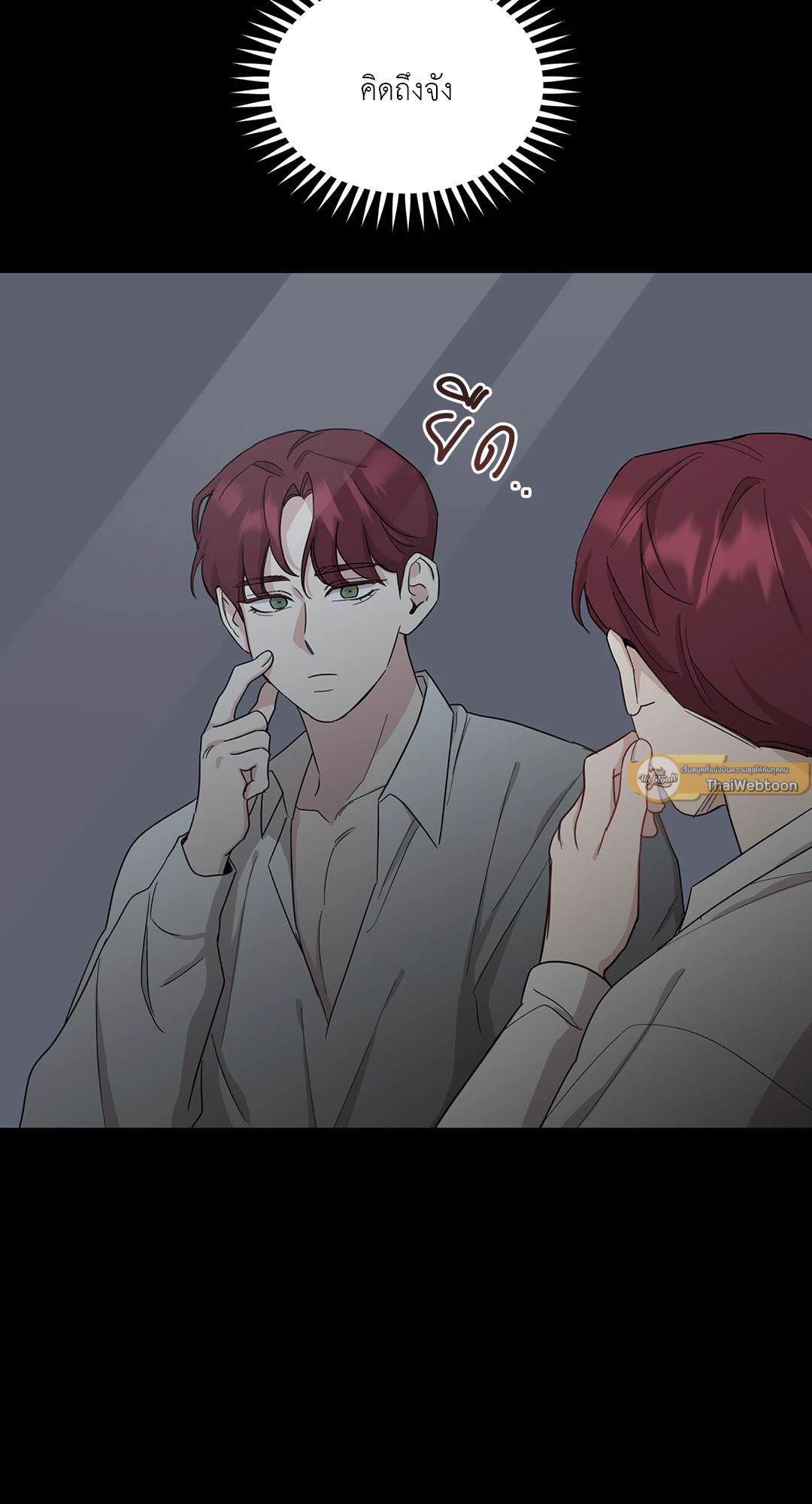 หน้า 33