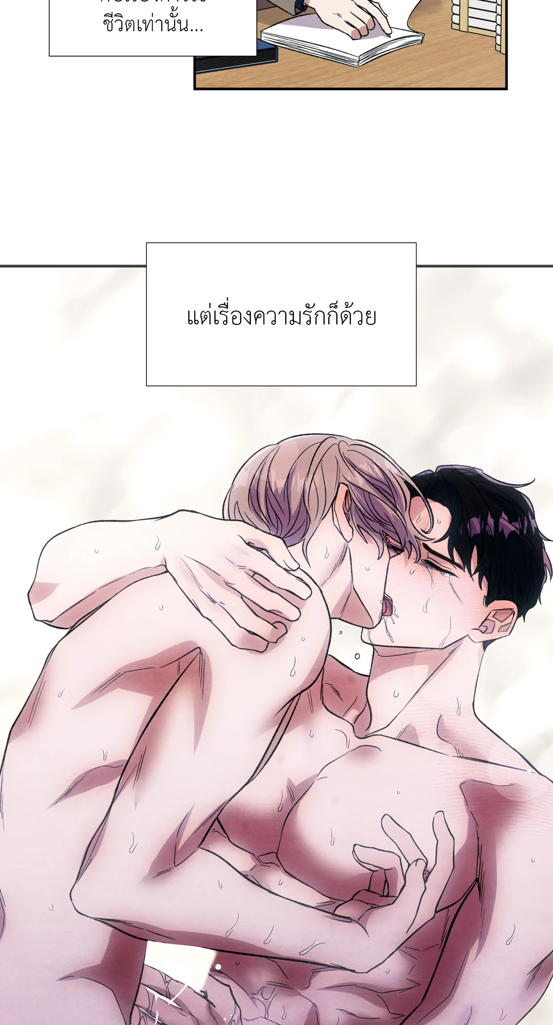หน้า 27