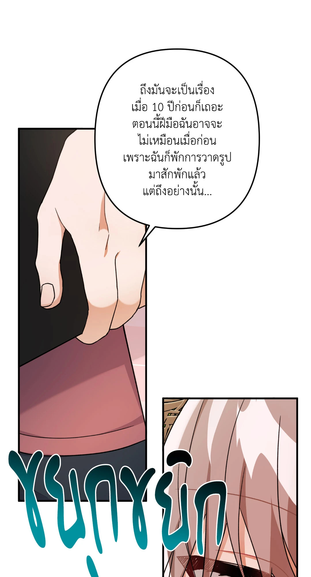 หน้า 59