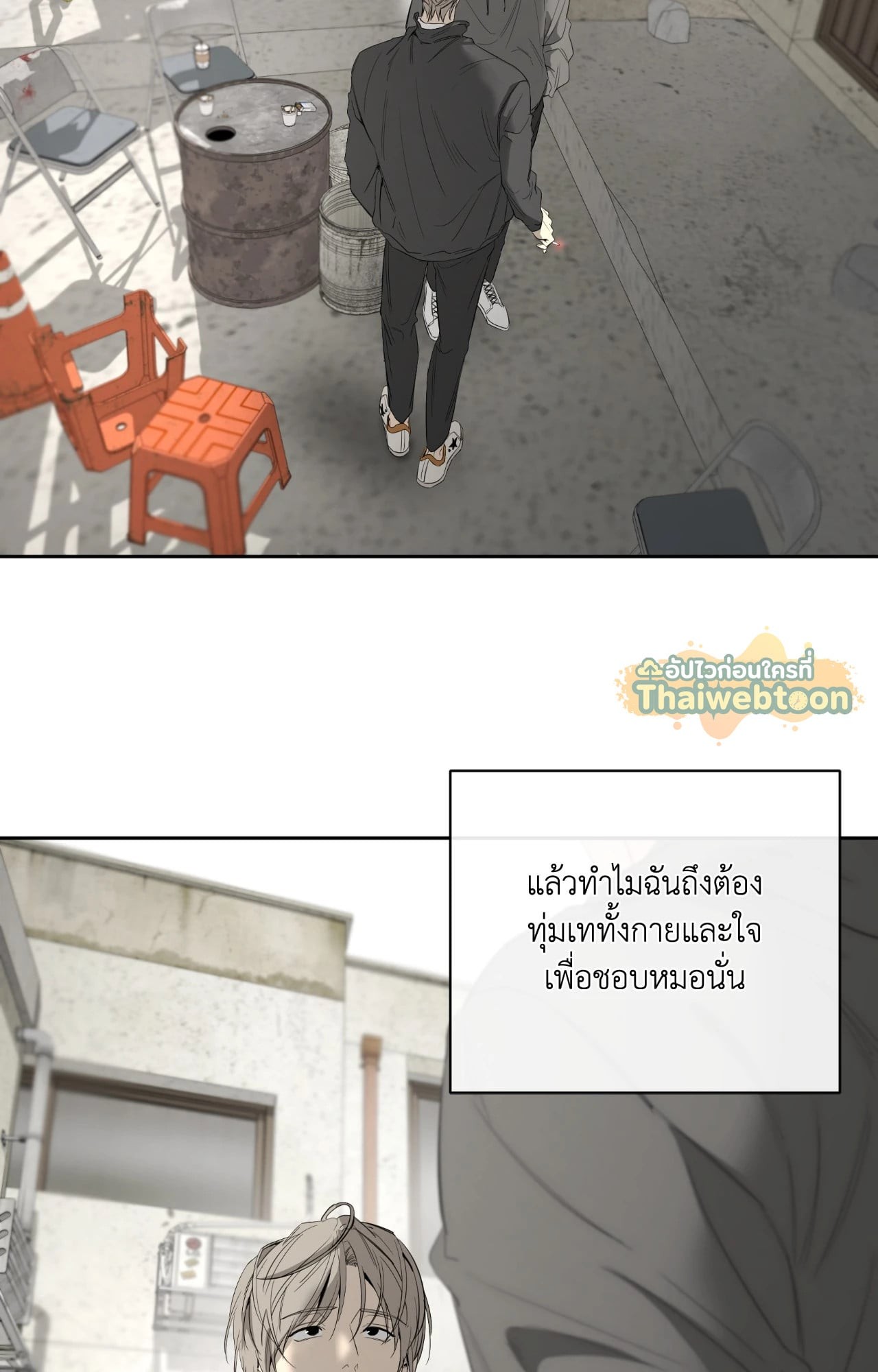 หน้า 43