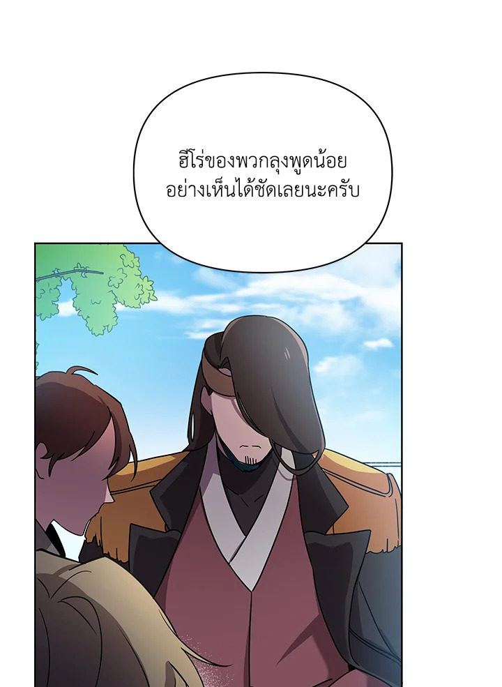 หน้า 101