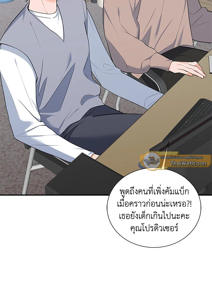 หน้า 61