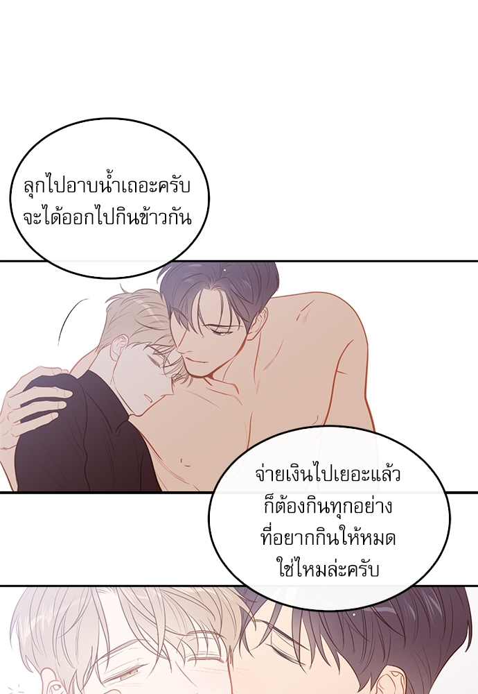 หน้า 69