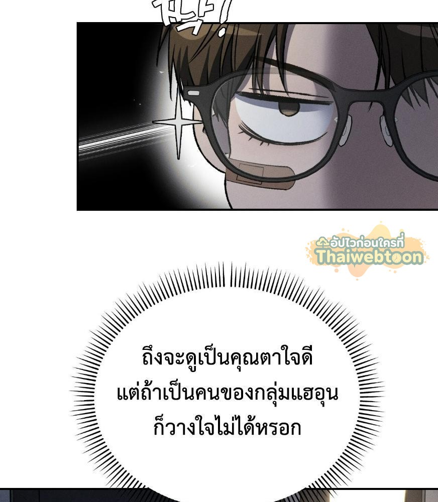 หน้า 112