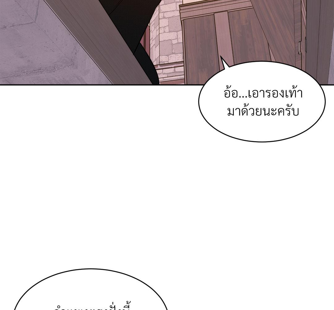 หน้า 144
