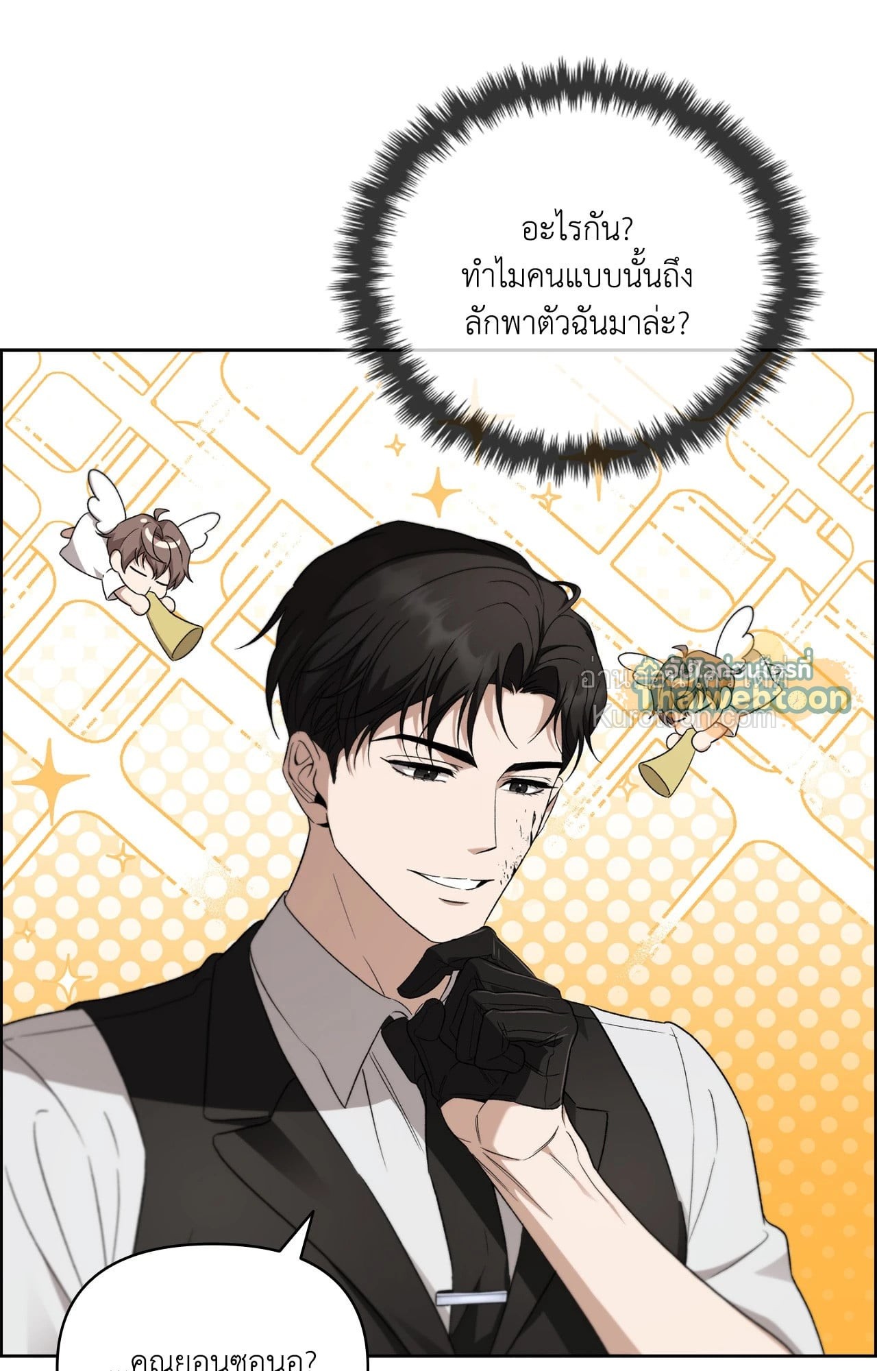 หน้า 65