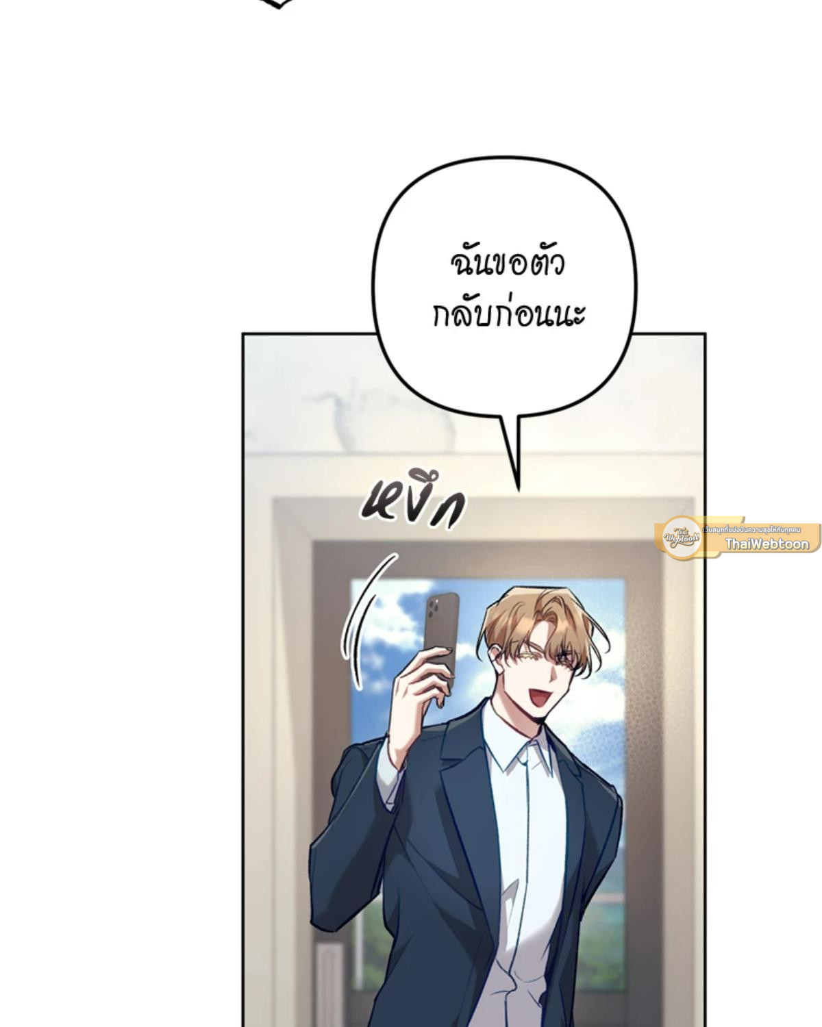 หน้า 91