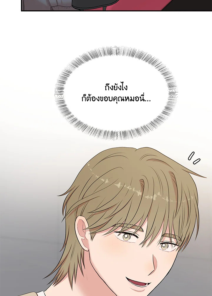 หน้า 80