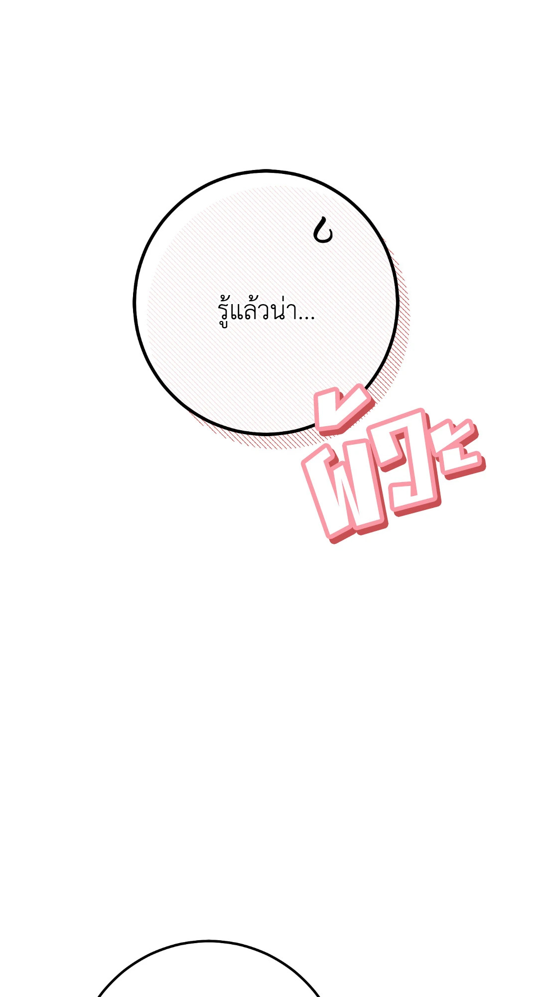 หน้า 93
