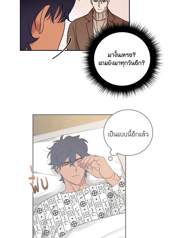 หน้า 50