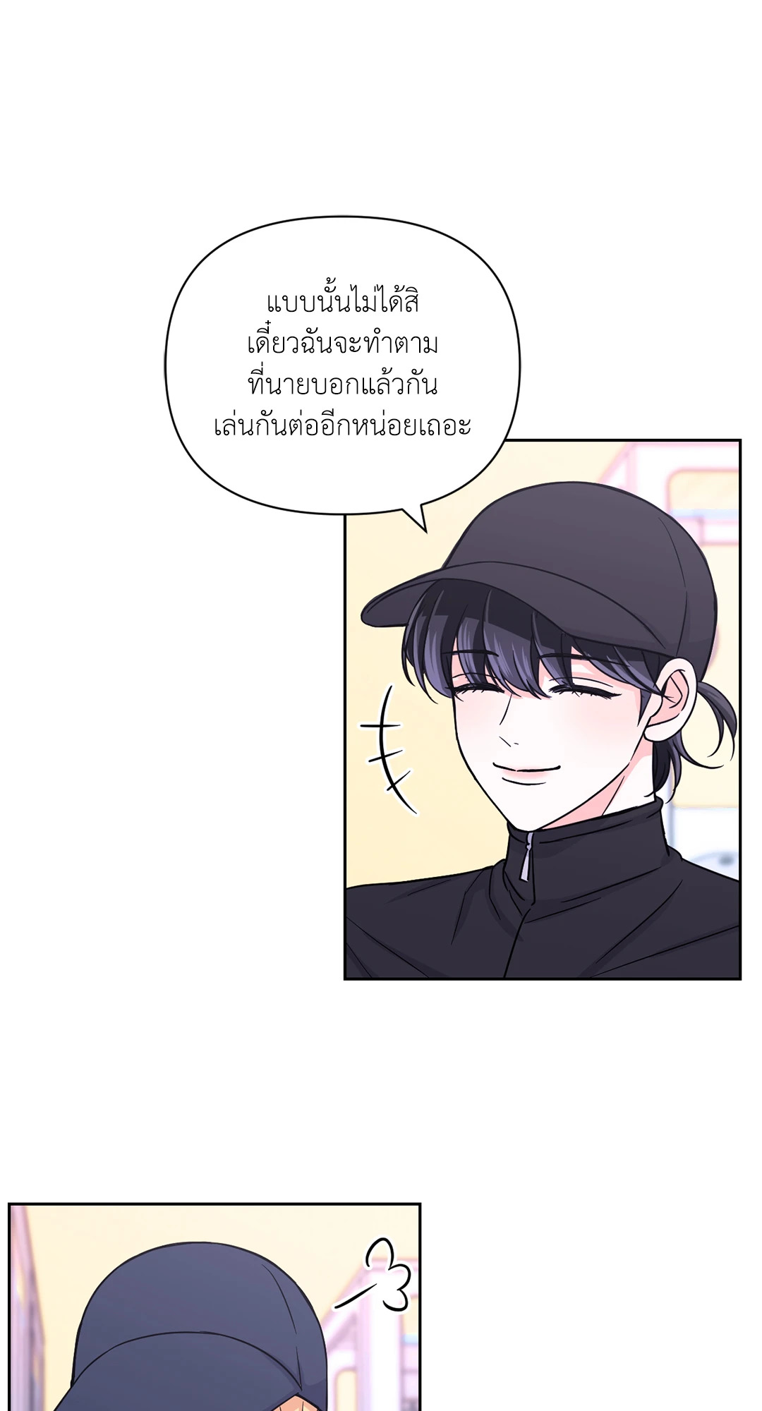 หน้า 25