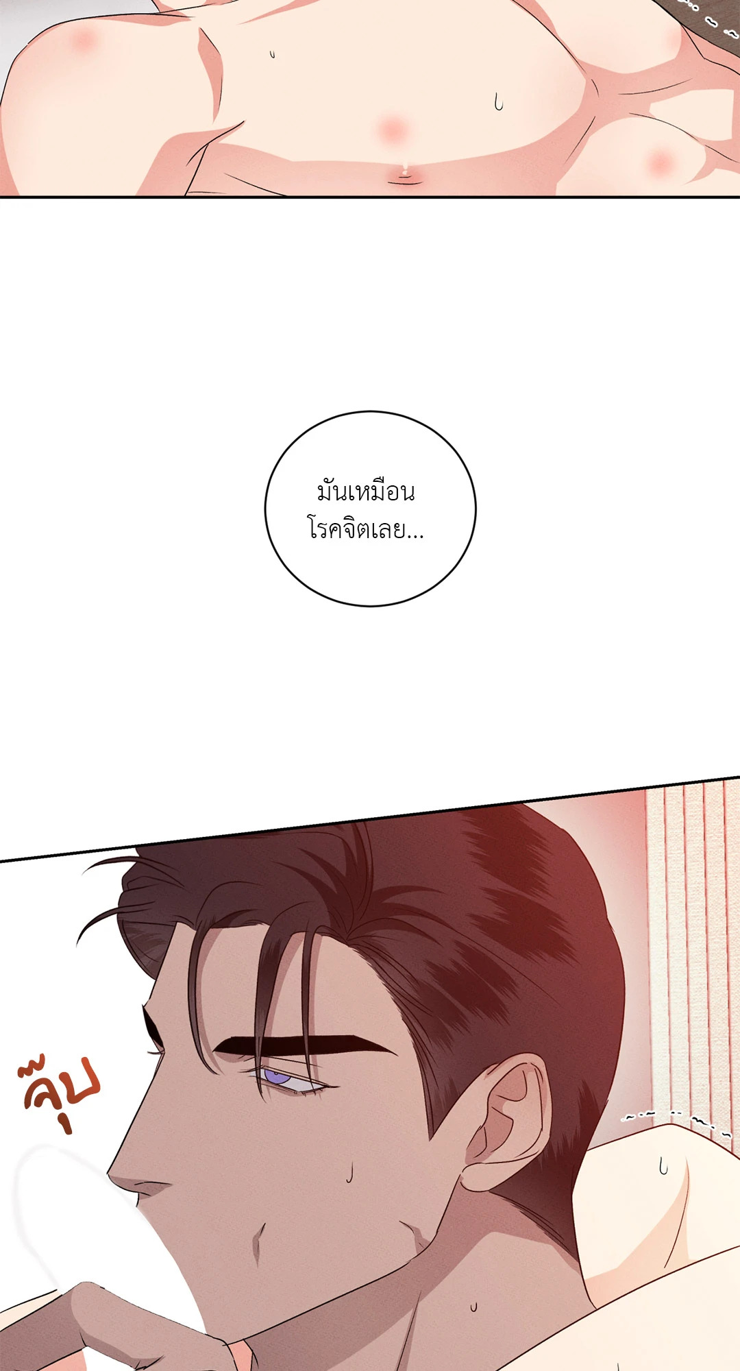 หน้า 25