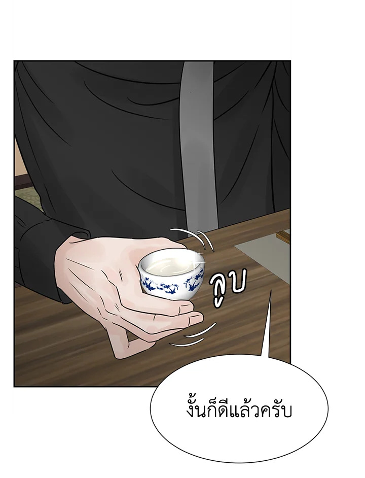 หน้า 60