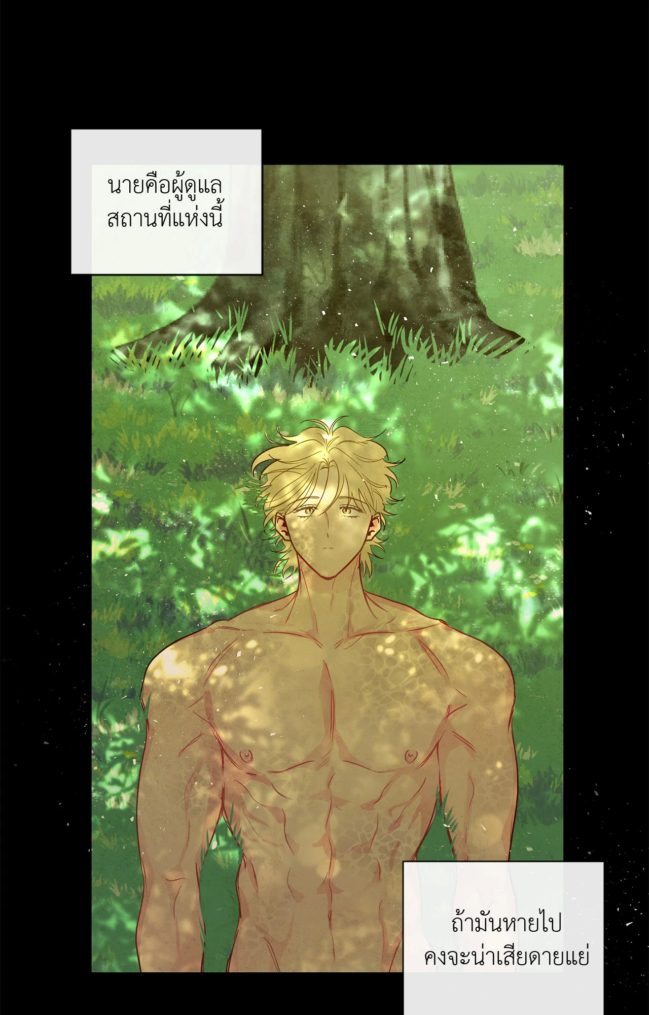 หน้า 55