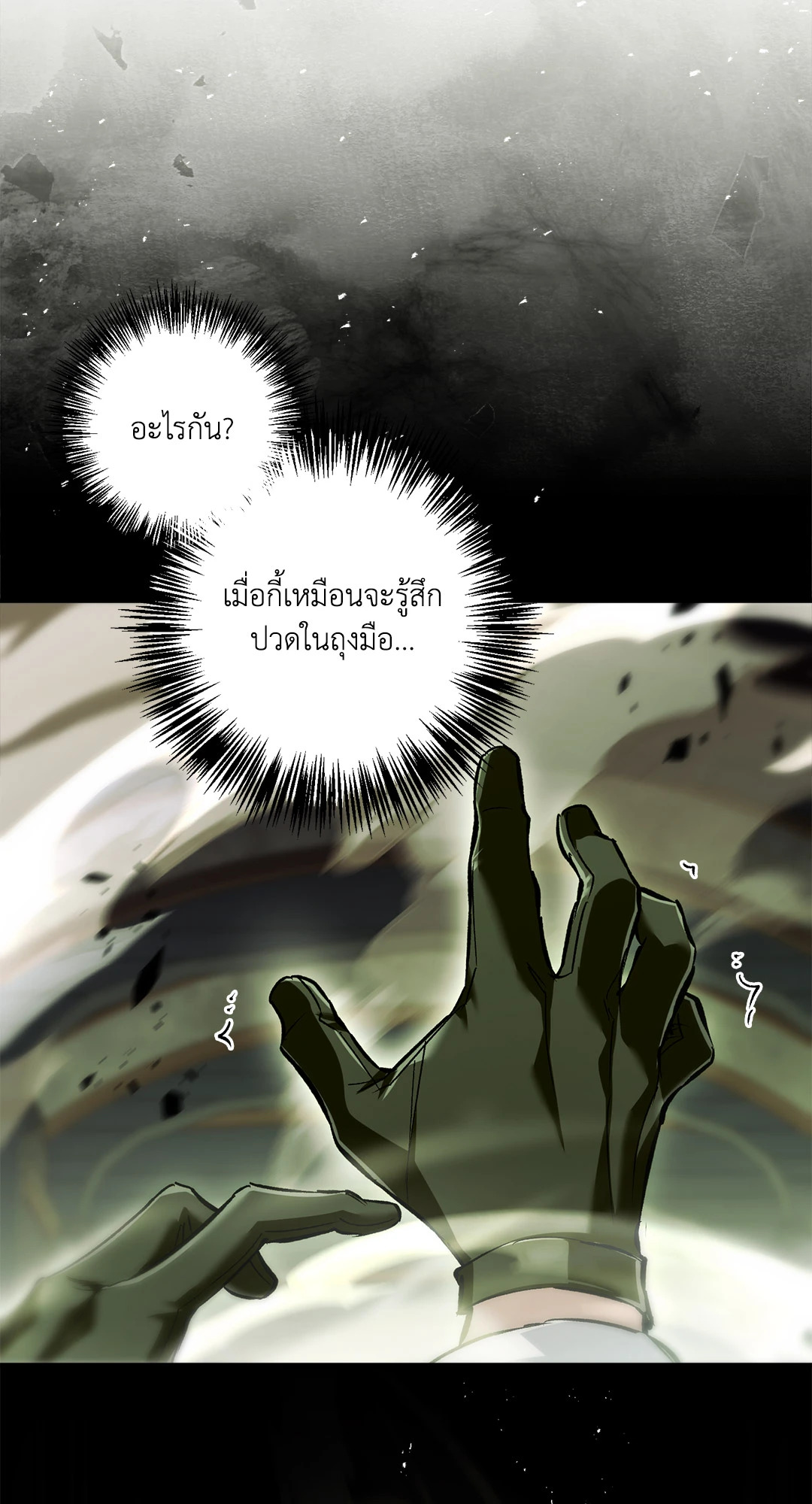 หน้า 73
