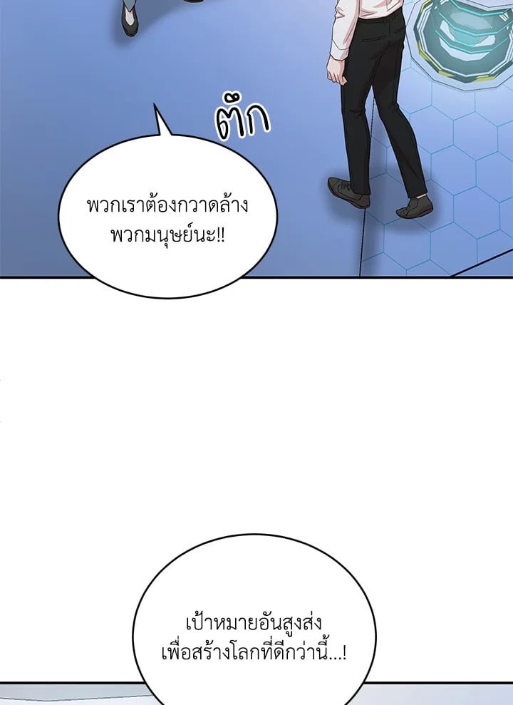 หน้า 104