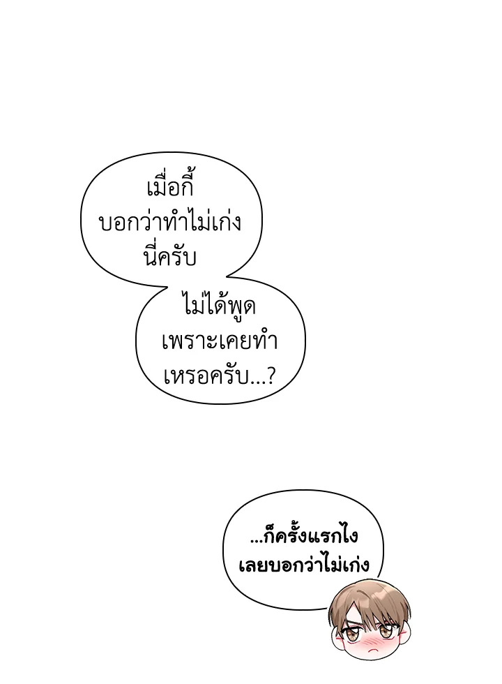 หน้า 82