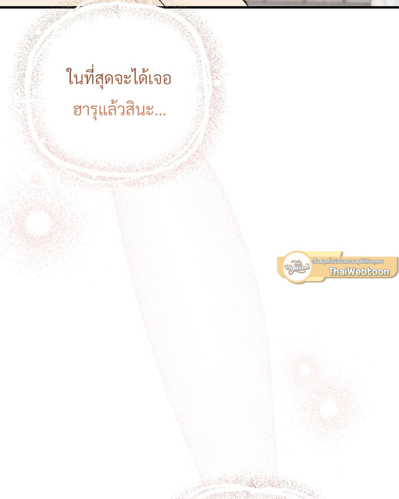 หน้า 83