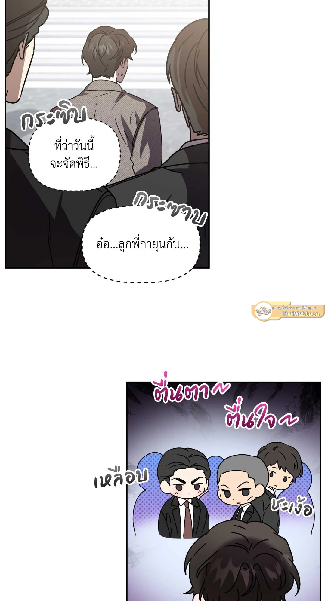 หน้า 26