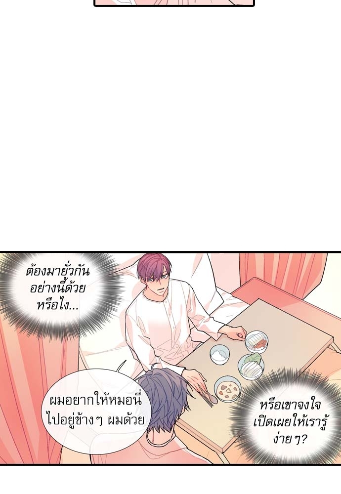 หน้า 66