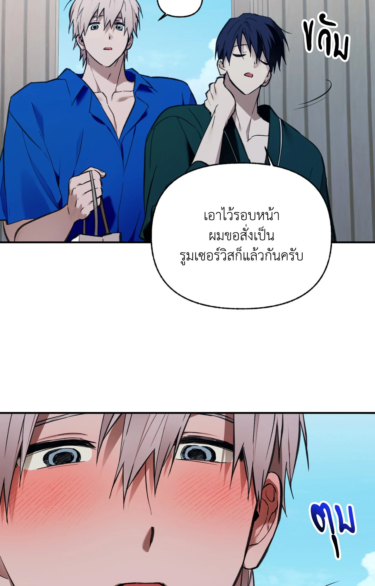 หน้า 43