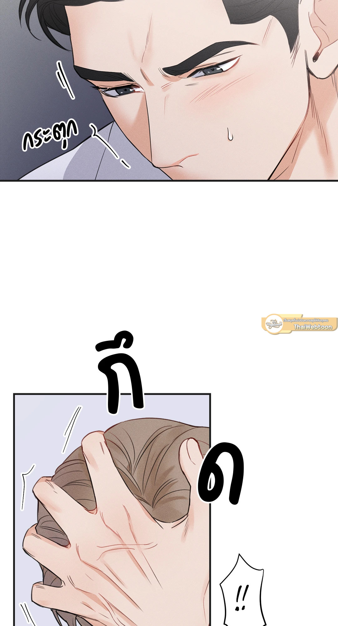 หน้า 73