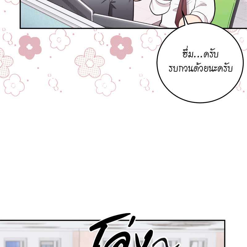 หน้า 68