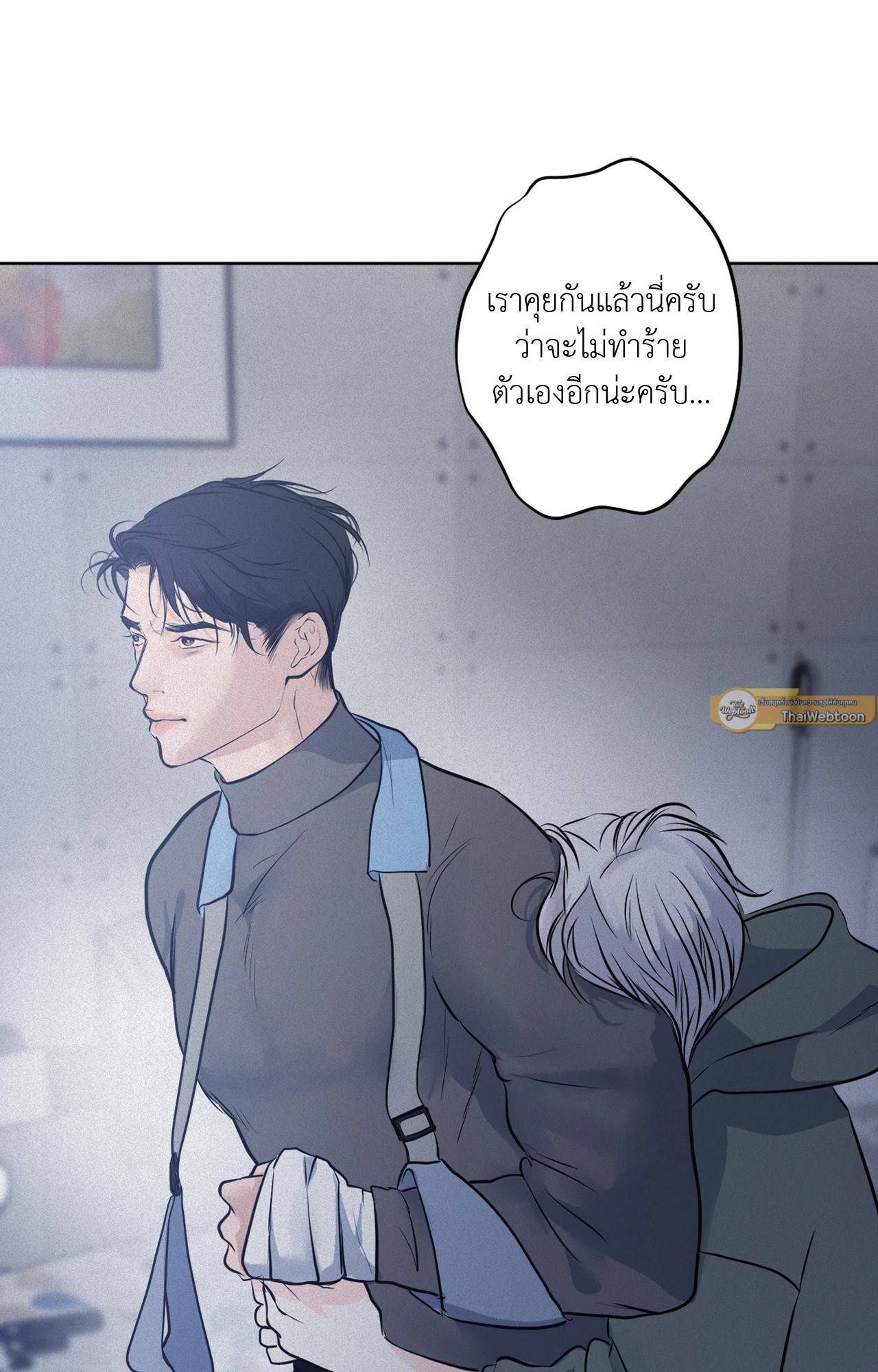 หน้า 76