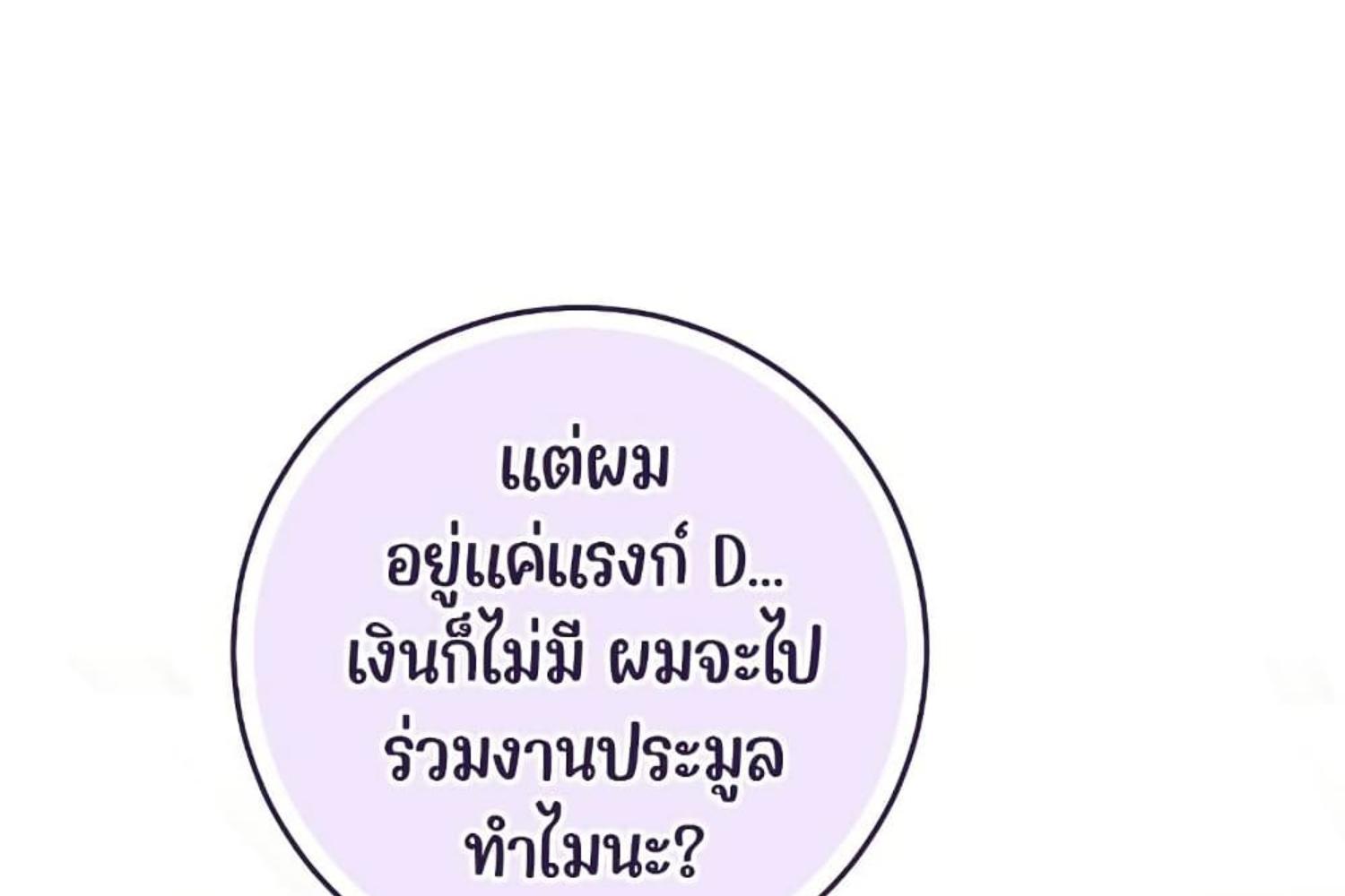 หน้า 110