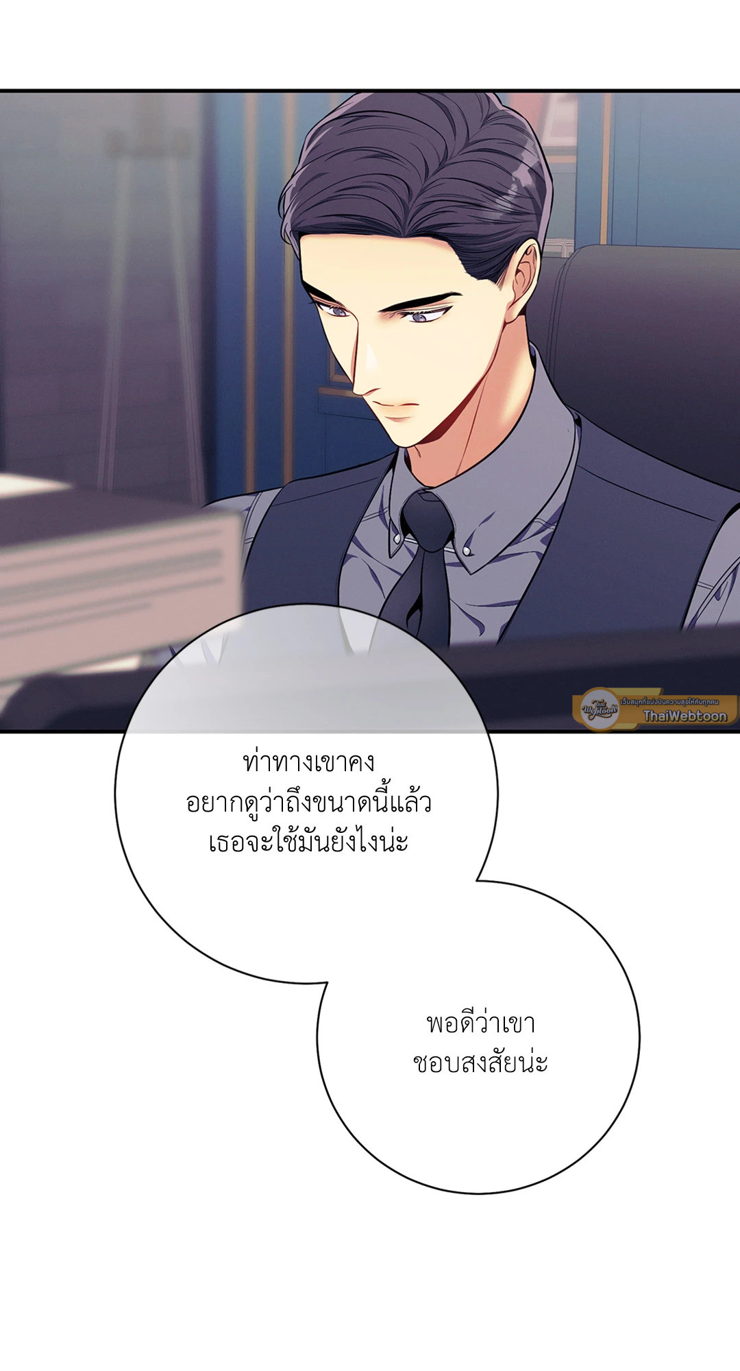 หน้า 79