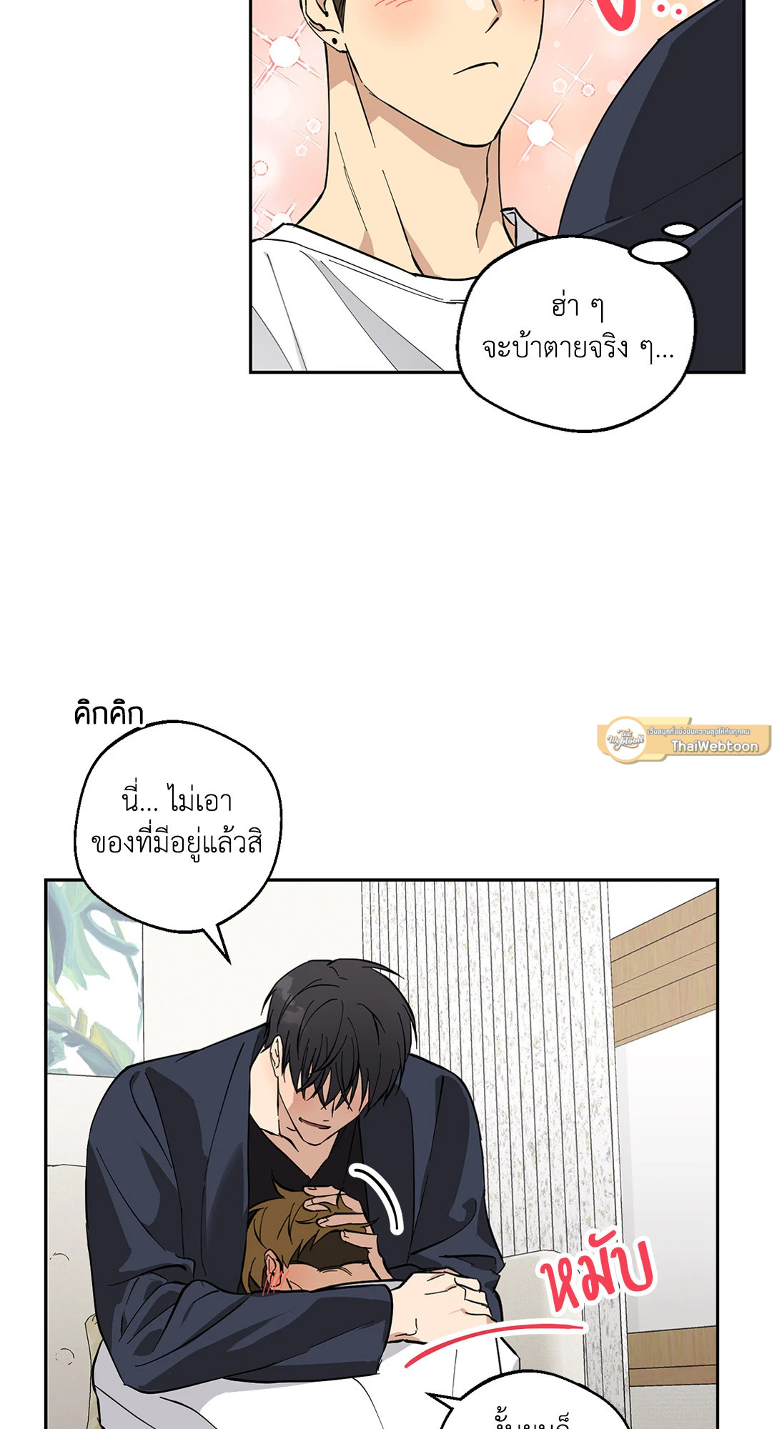 หน้า 68