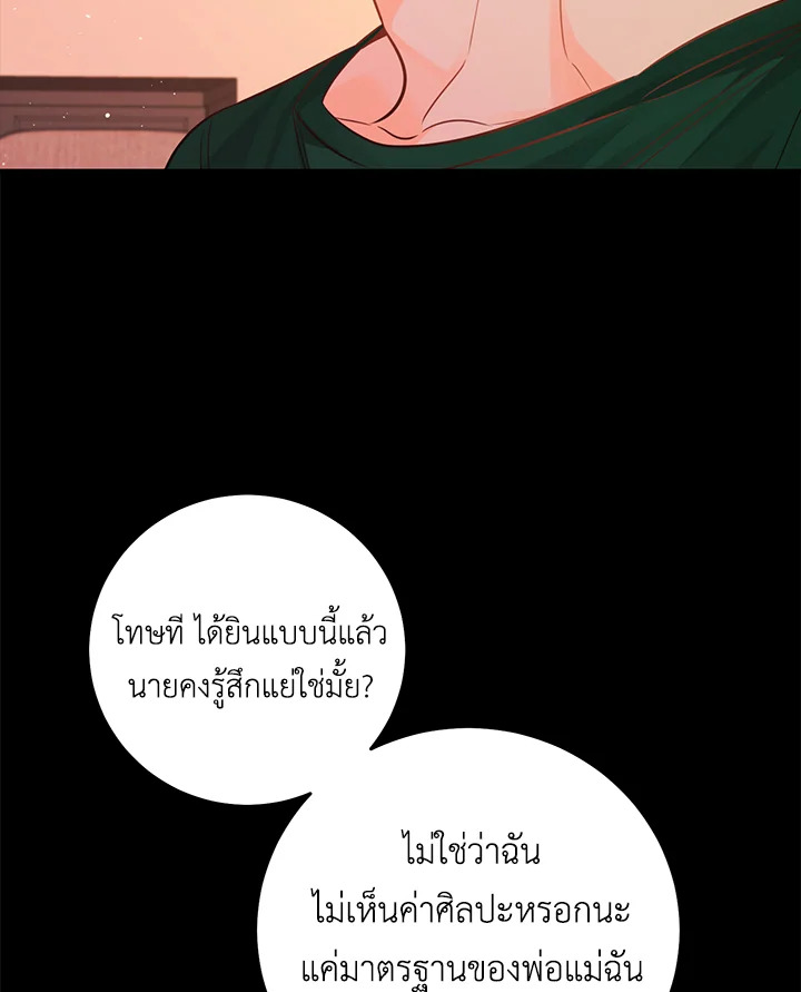 หน้า 69