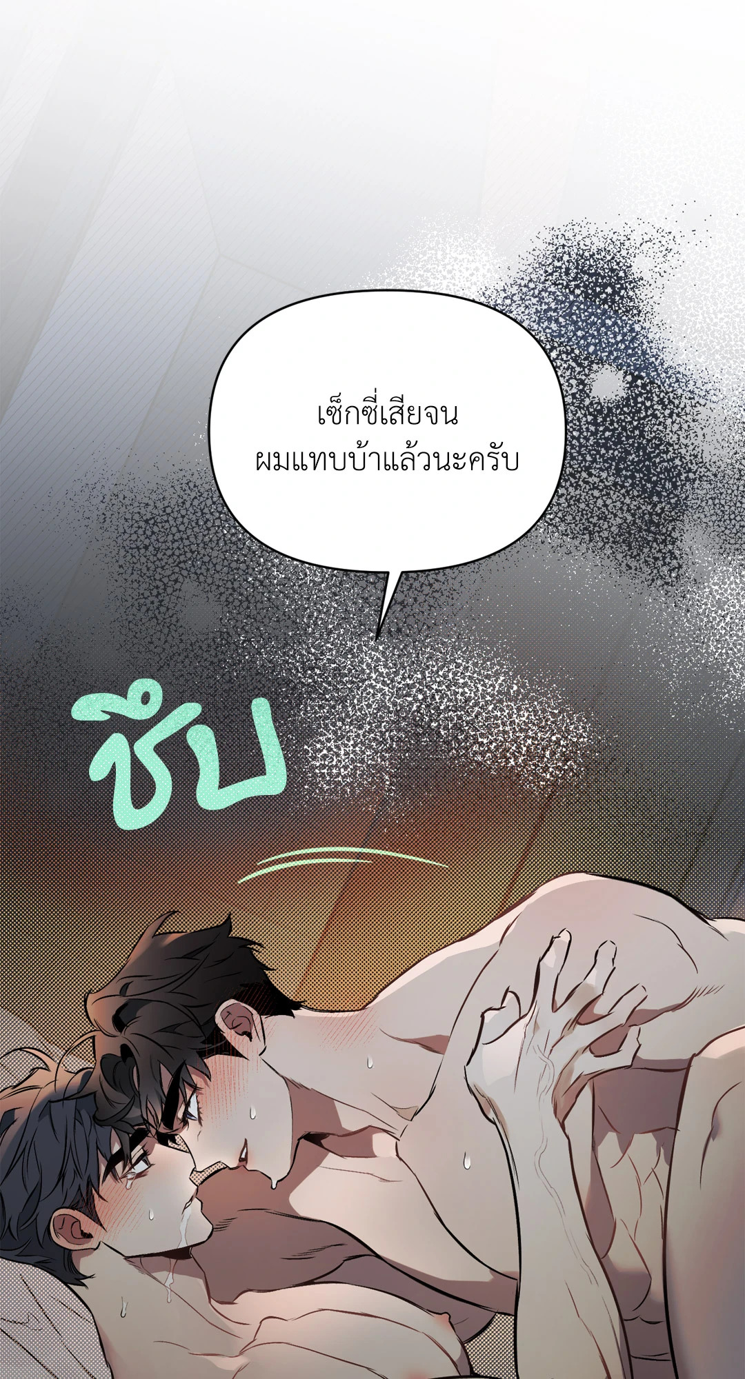 หน้า 65