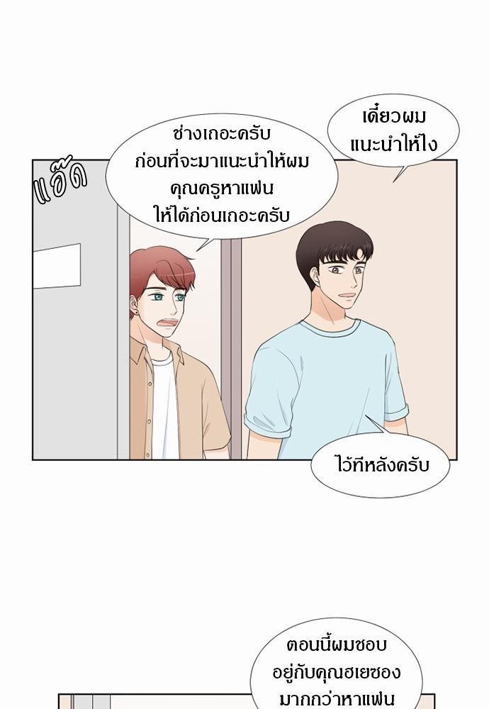 หน้า 49