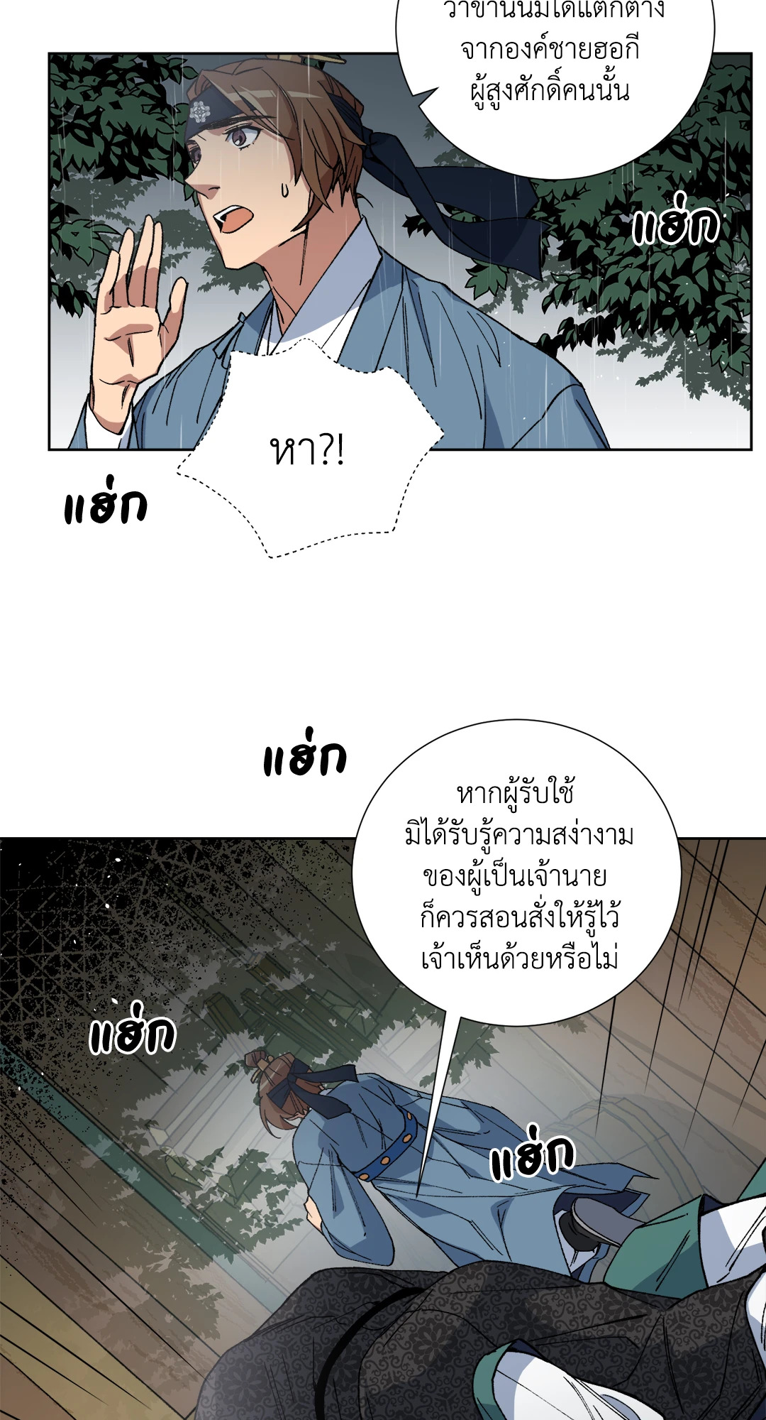 หน้า 55