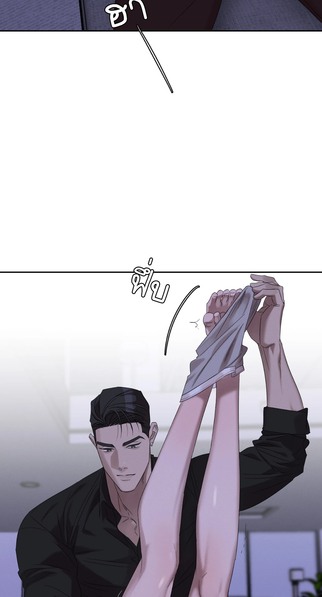 หน้า 29