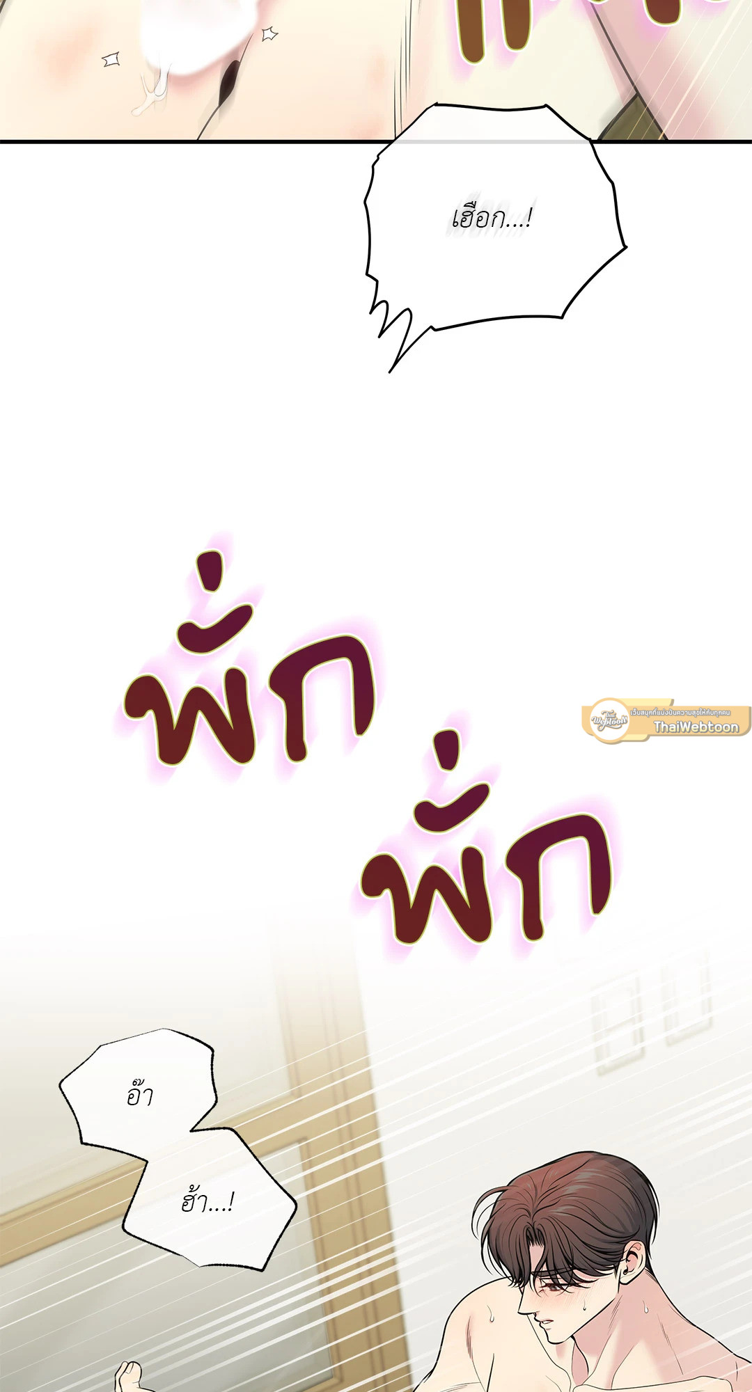 หน้า 54