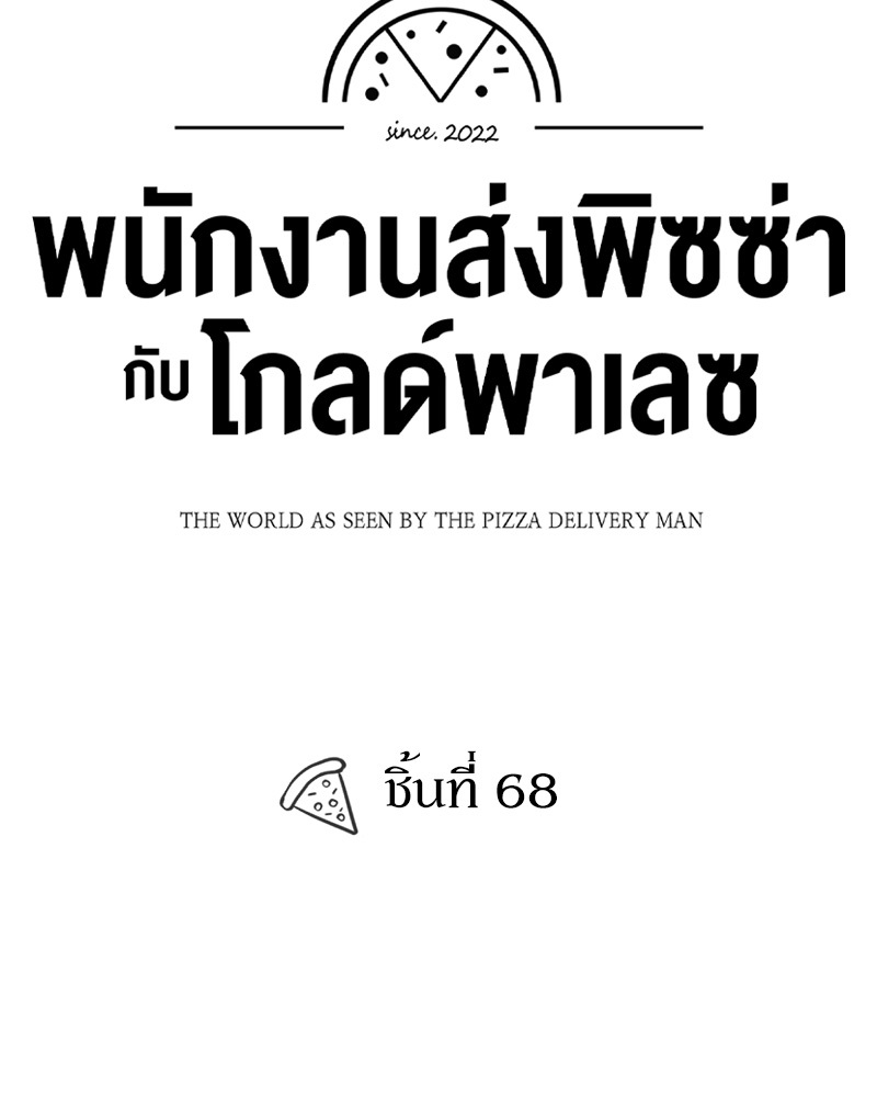 หน้า 73