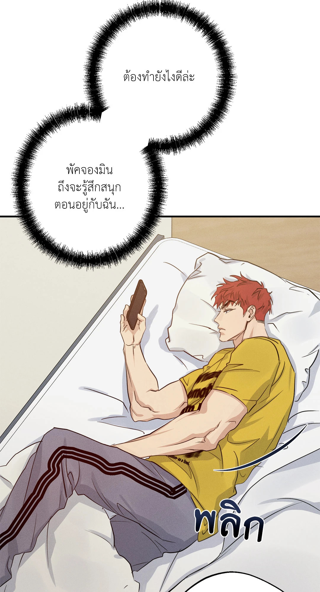 หน้า 67