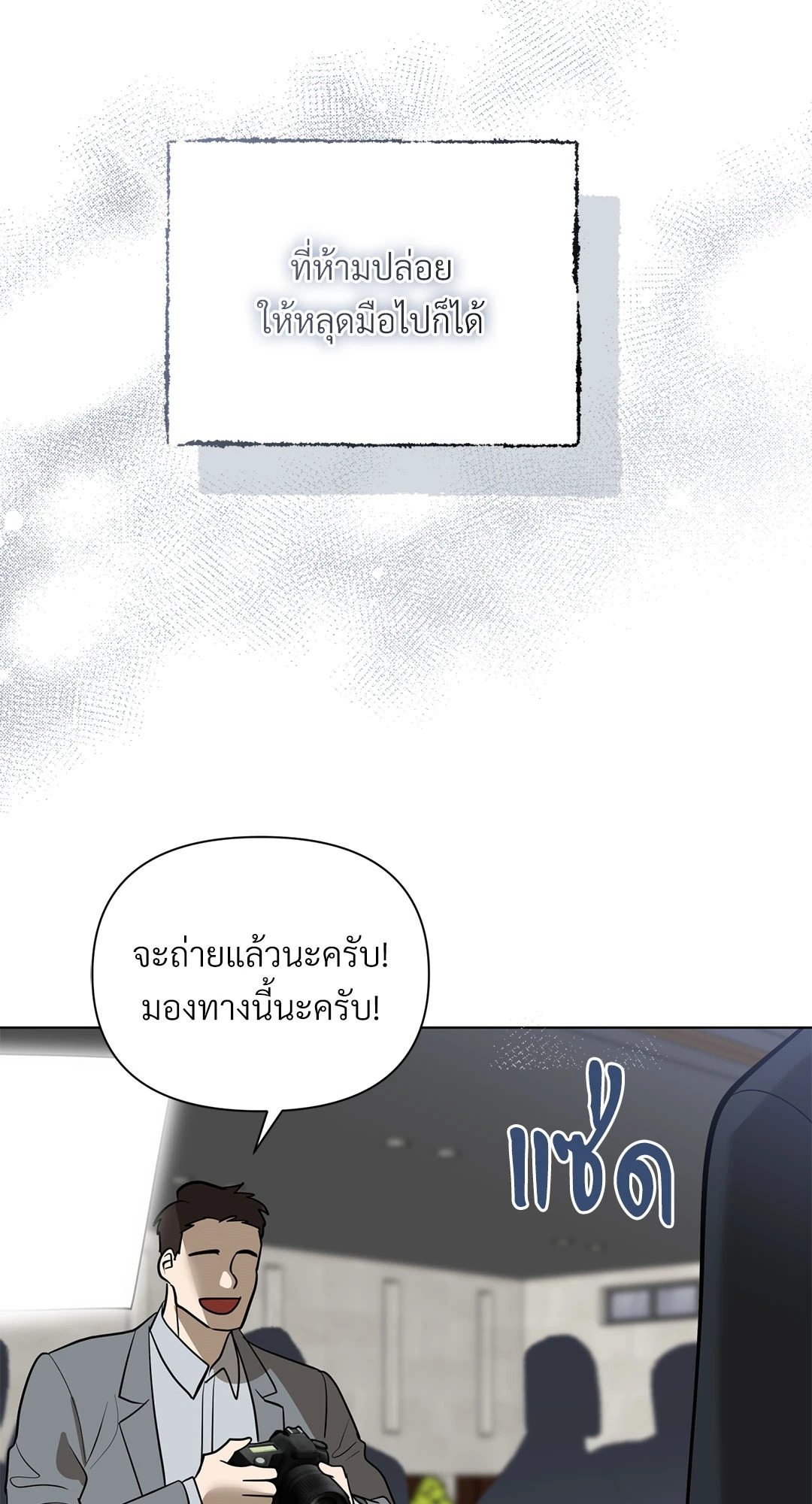 หน้า 74