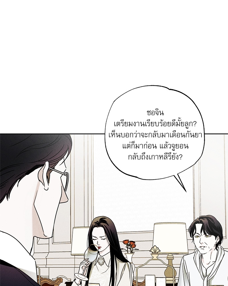 หน้า 70