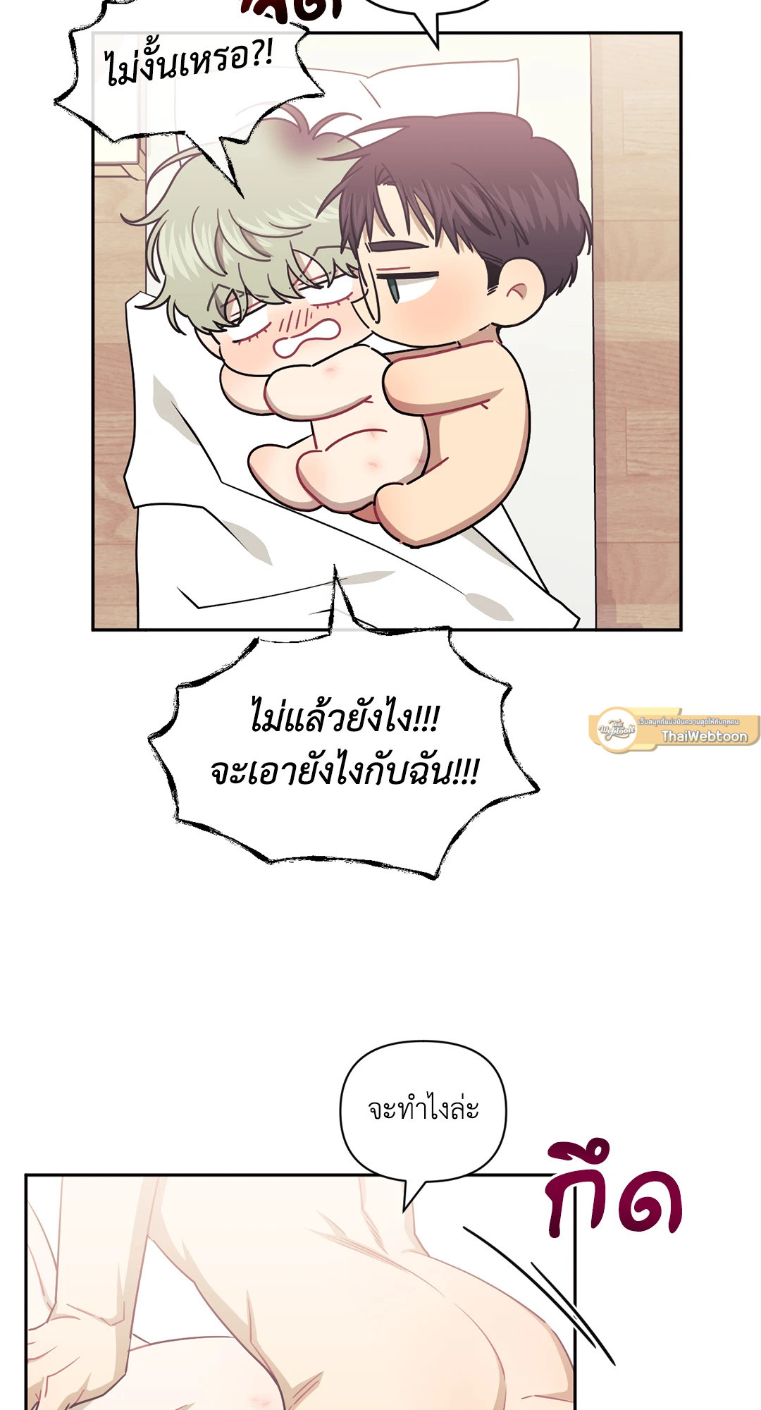 หน้า 64