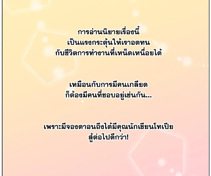 หน้า 117