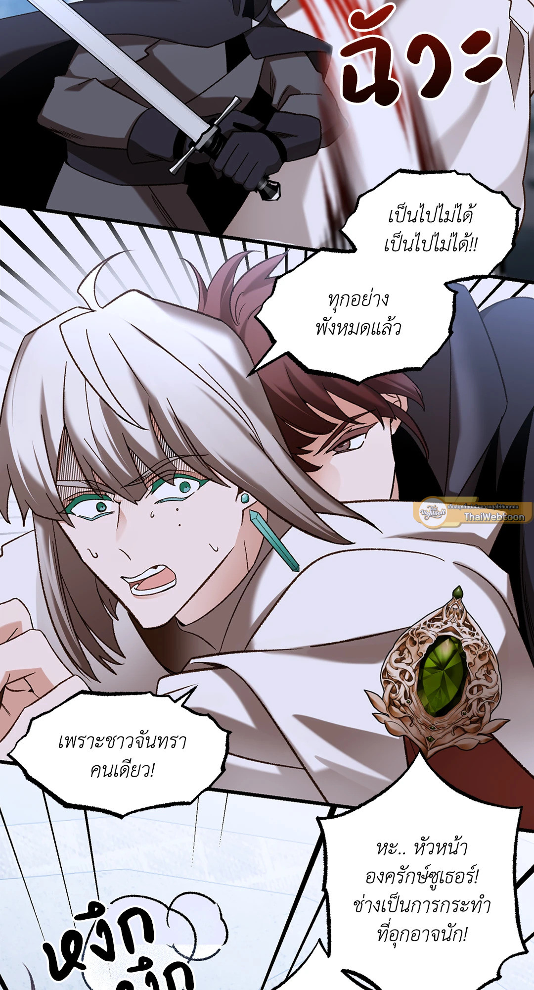 หน้า 72