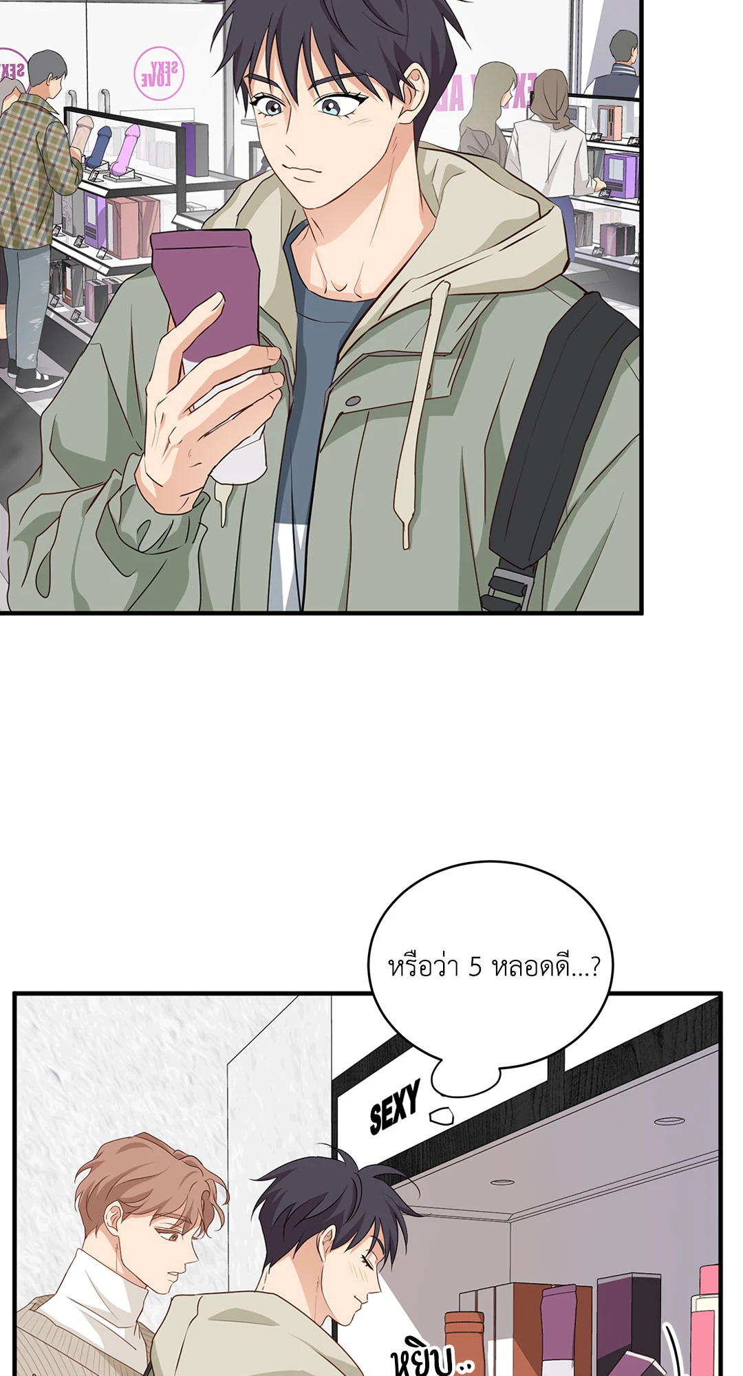 หน้า 10